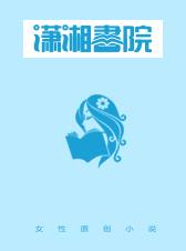 撩疯!禁欲傅总嗜我成瘾
