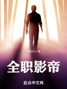 重生从艺考状元开始