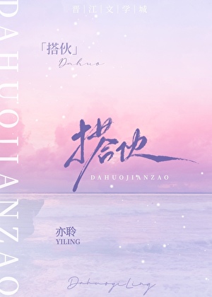 和死对头竹马联姻后