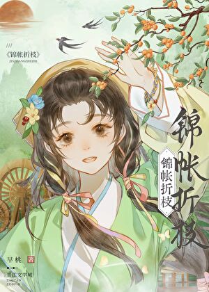 温软主人被恶犬强夺了