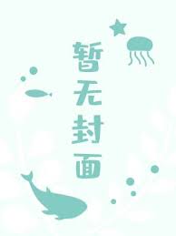 签字离婚后,我神医身份震惊全球!