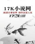 兽世邪尊:逆世炼丹师