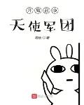 大佬穿成真千金,流放路上开挂了