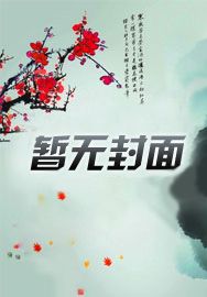 只有我能用召唤术