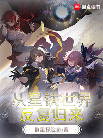 从寰宇蝗灾反复归来